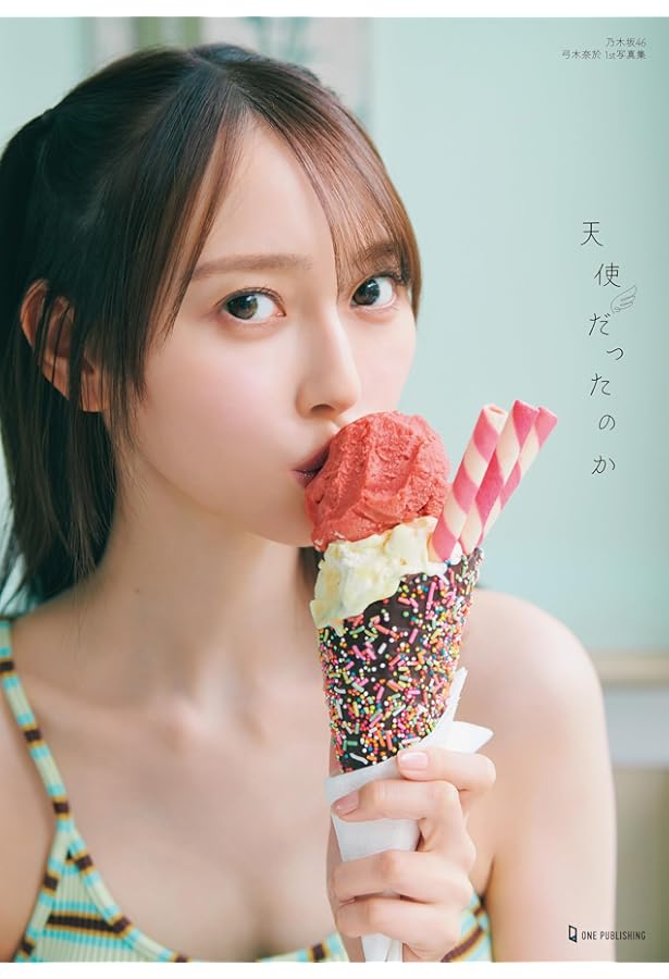 Amazon.co.jp: 乃木坂46阪口珠美1st写真集『青いバラ』 : 阪口 珠美