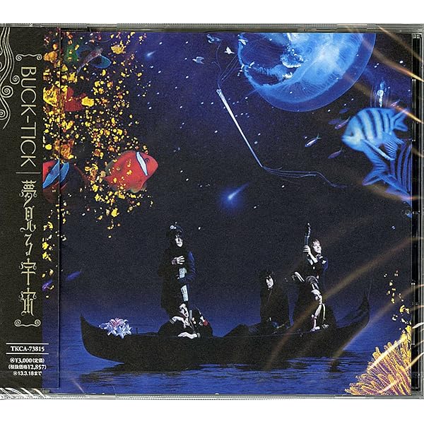 Amazon.co.jp: RAZZLE DAZZLE - BUCK-TICK: ミュージック