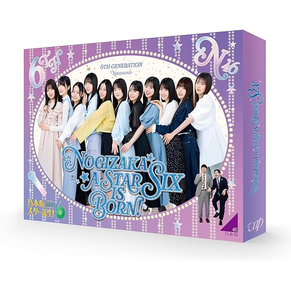 Amazon.co.jp: 【Amazon.co.jp限定】超・乃木坂スター誕生！ 第4巻