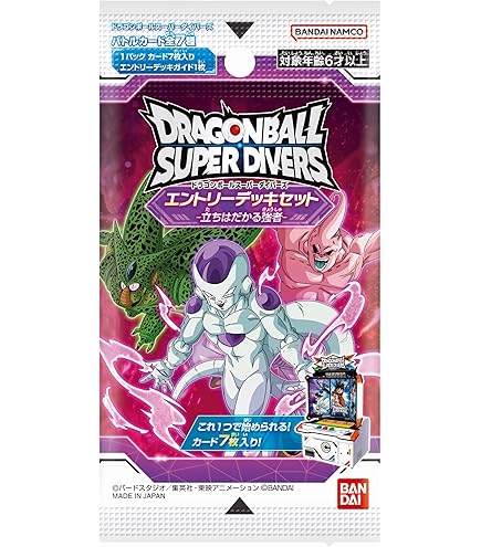 Amazon.co.jp: ドラゴンボールスーパーダイバーズ SDV6-034 ベジータ
