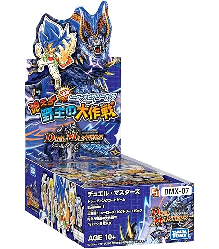 DMX-08 激熱！ガチンコBEST 未開封BOX Amazon.co.jp: デュエル