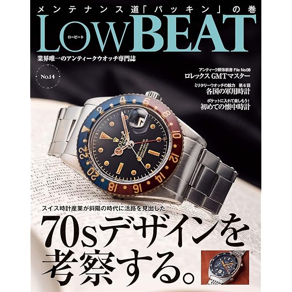 Amazon.co.jp: ウオッチミュージアム ヴォガ アンティークコレクション