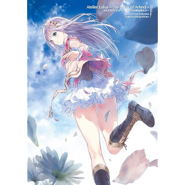 Amazon.co.jp: ロロナ＆トトリ＆メルルのアトリエ プレミアムアート