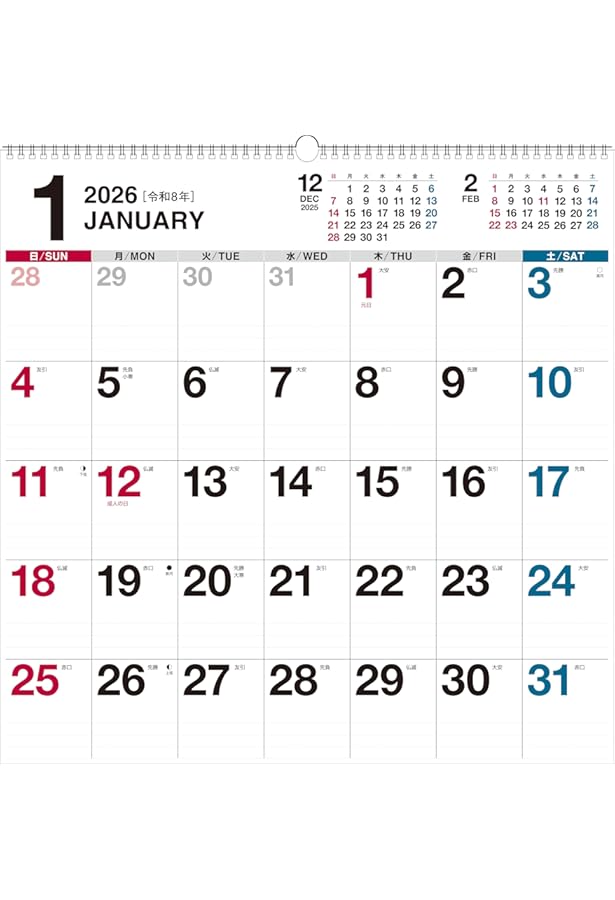 Amazon.co.jp: 【K19】 2025年 書き込み式シンプルカレンダー ［B2変型