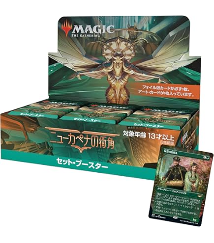 Amazon.co.jp: マジック:ザ・ギャザリング エルドレインの王権