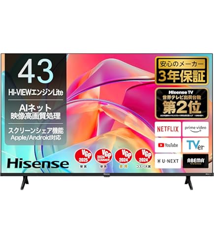 即日受渡❣️43型液晶 TV Wチューナー外付けHDD裏番組録画対応22500円