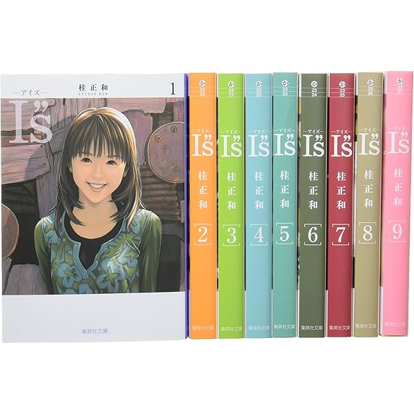 I”S コミック 全12巻完結セット (完全版) (ヤングジャンプコミックス