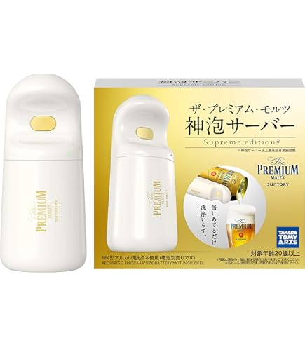 Amazon.co.jp: ビールサーバー部品豪華洗浄及び部材10点セットシングル
