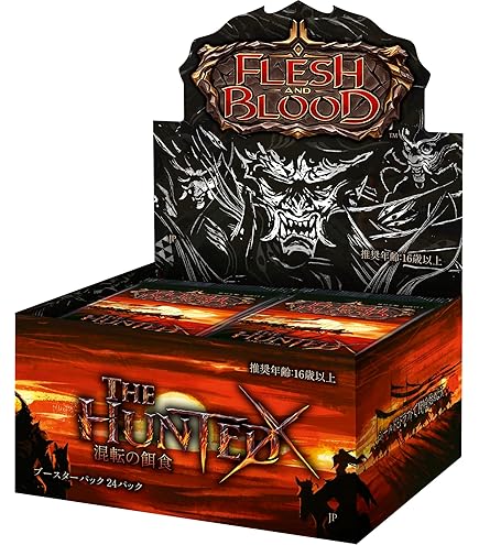 Amazon.co.jp: Flesh and Blood FaB 日本語版 暴力の饗宴 Heavy