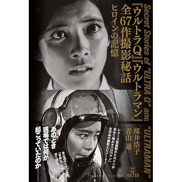 Amazon.co.jp: 野坂歌大全I-AKIYUKI NOSAKA SINGS JUN SAKURAI