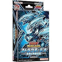 Amazon.co.jp: 遊戯王ラッシュデュエル ストラクチャーデッキ 究極の