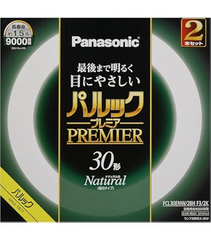 Amazon | パナソニック 蛍光灯丸形 32形 ナチュラル色 パルック