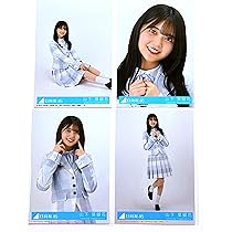 日向坂46 山下葉留花 直筆 サイン入り 生写真 2025年最新】山下葉留花