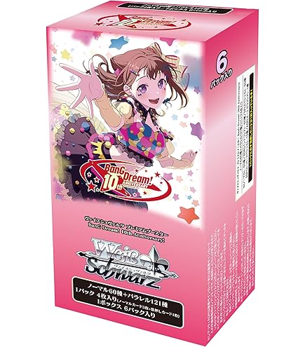 バンドリ Ave Mujica 10周年ver ラバーマット バンドリ Ave Mujica 10