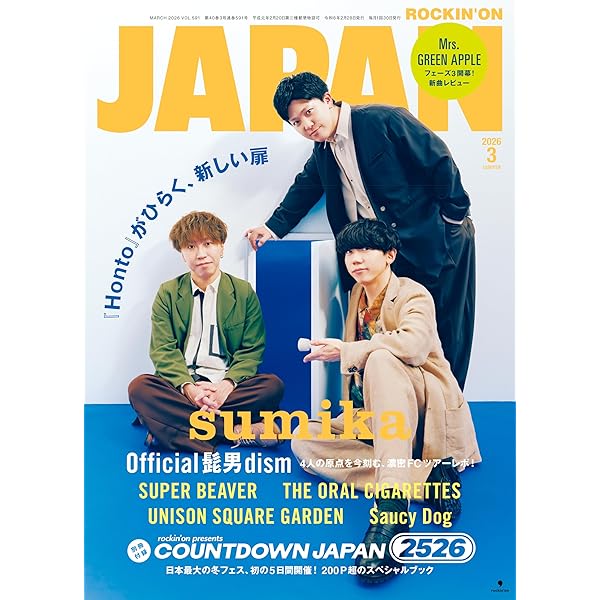 Amazon.co.jp: sumika 10th Anniversary Live『Ten to Ten to 10