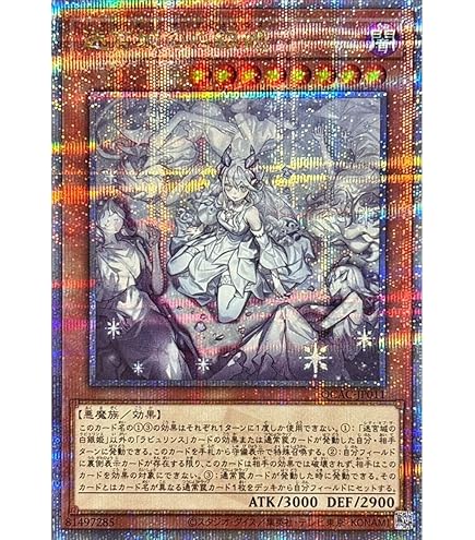 遊戯王】 墓穴の指名者 25thシークレット イラスト違い 墓穴の指名者