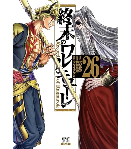 Amazon.co.jp: ダンダダン 全巻 1-21巻 最新刊 セット : おもちゃ