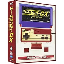 Amazon.co.jp: ゲームセンターCX DVD-BOX 3 : TVバラエティ, 有野晋哉: DVD