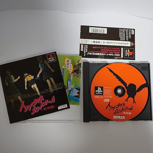 希少 店頭用 トワイライトシンドローム 探索編 販促ポスター