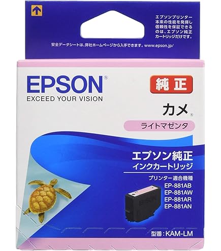 Amazon | EPSON ETカートリッジ LPCA3ETC2M マゼンダ 6,000ページ