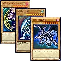 遊戯王 LB-01 青眼の白龍 ウルトラ 3枚セット 遊戯王 LB-01 青眼の