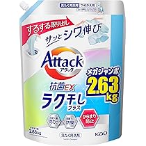 Amazon | アタック抗菌EX 洗濯洗剤 液体 ラク干しプラス 詰替え用