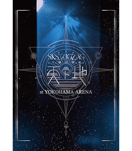 真天地開闢集団-ジグザグ タワレココラボ ブランケット 真天地開闢集団