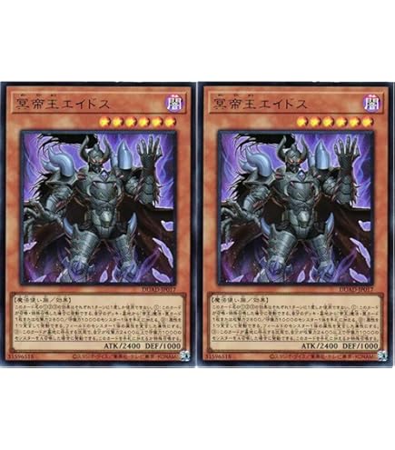 Amazon.co.jp: 遊戯王カード DUAD-JP008 無垢なる者 メディウス