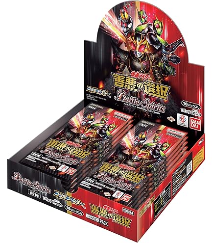 BS56-025 スカラベビートルドローン 3枚 BS56-025 スカラベビートル