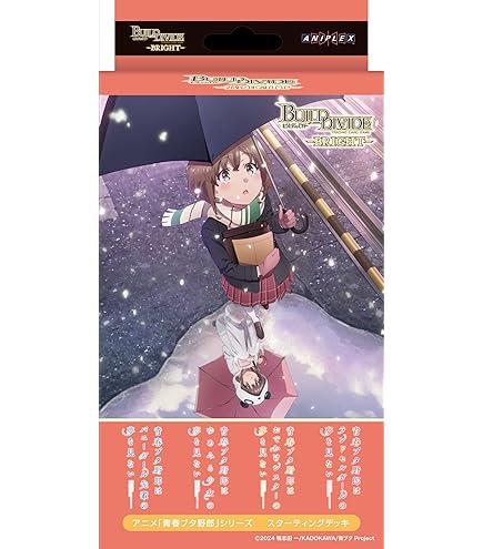 Amazon | ブシロード スリーブコレクション ハイグレード Vol.4019