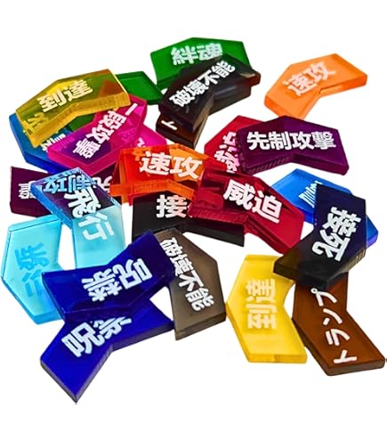 Amazon.co.jp: MTG 統率者2019 神秘の知力 mystic intellect 日本語版