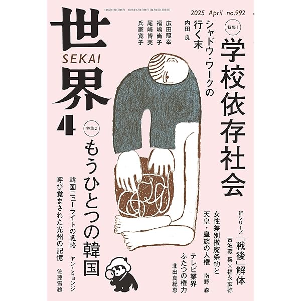 教師教育研究ハンドブック 教師教育研究ハンドブック | 日本教師教育