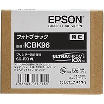 Amazon.co.jp: エプソン プリンター A2ノビ インクジェット SC-PX1VL