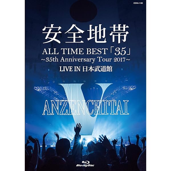 Amazon.co.jp: 玉置浩二 35th ANNIVERSARY CONCERT Special