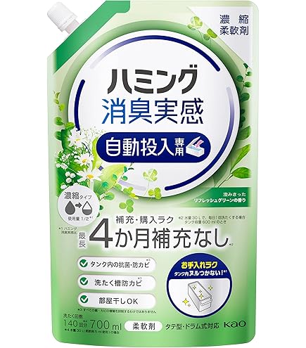 Amazon.co.jp: アリエール 自動投入用 濃縮コンパクト洗濯洗剤 液体