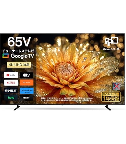 SHARP AQUOS 液晶カラーテレビ60型 AQUOS 60インチ 液晶テレビ