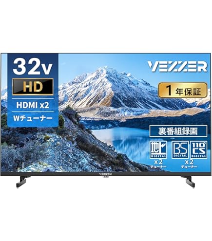 Amazon | シャープ 32v型 ハイビジョン 液晶テレビ AQUOS LC-32H9