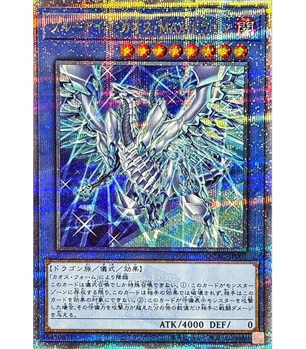 Amazon.co.jp: 遊戯王カード INFO-JP033 幻の召喚神エクゾディア
