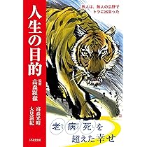Amazon.co.jp: 中学生までに読んでおきたい日本文学（全10巻セット