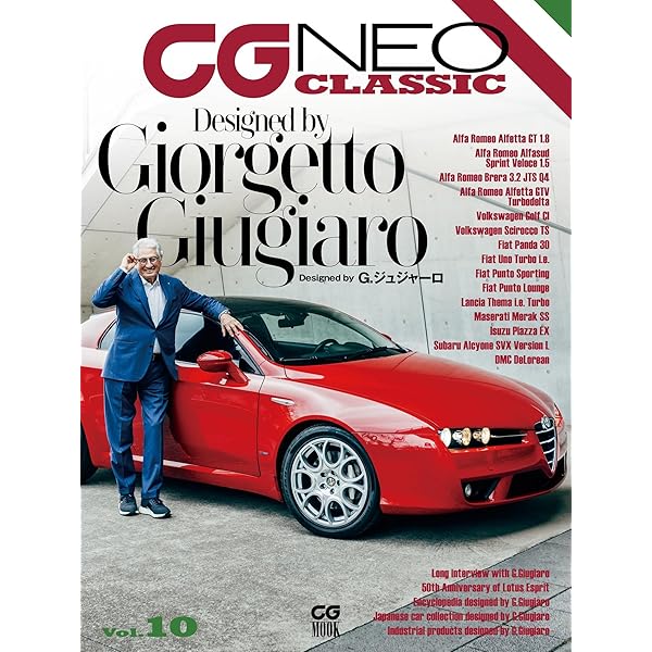 イタリア車大図鑑 | CAR GRAPHIC |本 | 通販 | Amazon