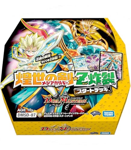Amazon.co.jp: デュエル・マスターズ DMSD-06 TCG ドルスザク・無月