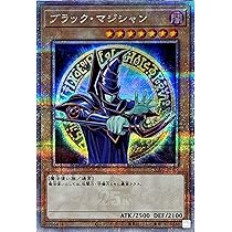 Amazon.co.jp: 【イラスト違い】 遊戯王カード QCAC-JP018 ブラック