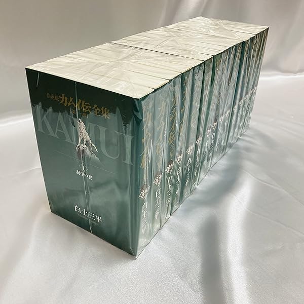 白土三平 カムイ伝全集特典 ぐい呑みセット 陶芸 白土三平 カムイ伝