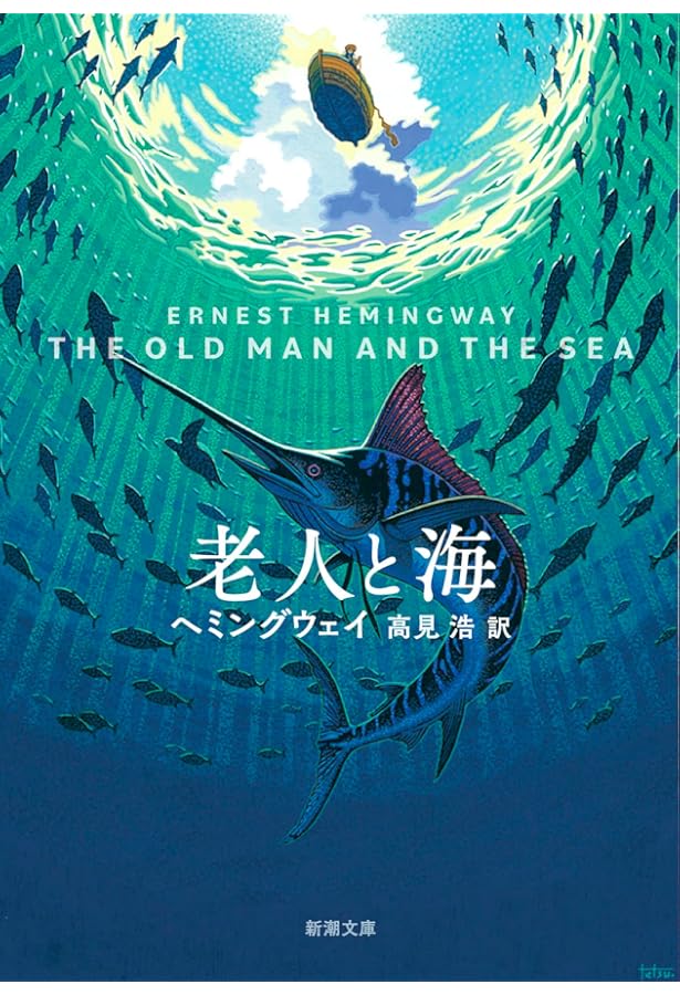 Amazon.co.jp: ヨルシカ『幻燈』新潮文庫《全6冊》限定スペシャル