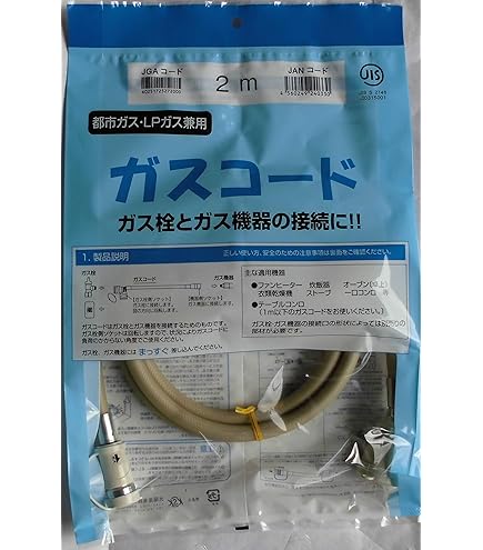 ノーリツ ガスファンヒーター GFH-4006S / ガスコード2m Amazon