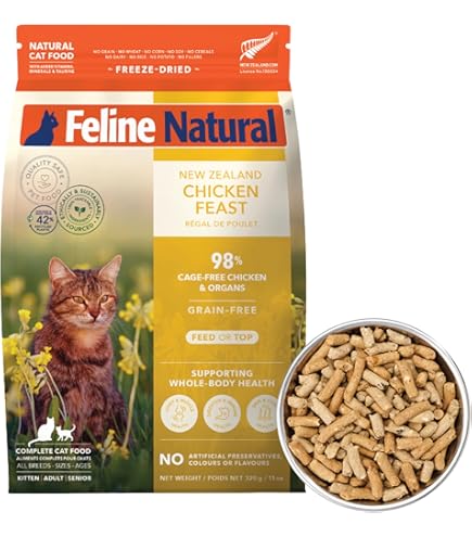 Amazon | フィーラインナチュラル フリーズドライ キャットフード ラム