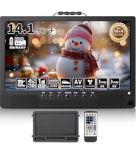 Amazon | TEES 14型ポータブルテレビ PTV-140-BK | ノーブランド品