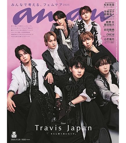 素顔4 TravisJapan盤 Amazon.co.jp: 素顔4 Travis Japan盤 : DVD