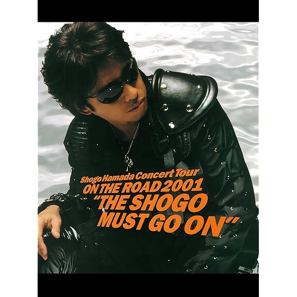 浜田省吾 1993 ON THE ROAD ジャケット 93 希少品 浜田省吾 ON THE