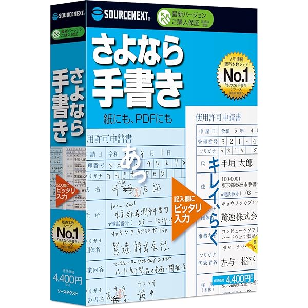 Amazon.co.jp: 南方研究所映像集001[ageing nook][同人PCソフト] : PC